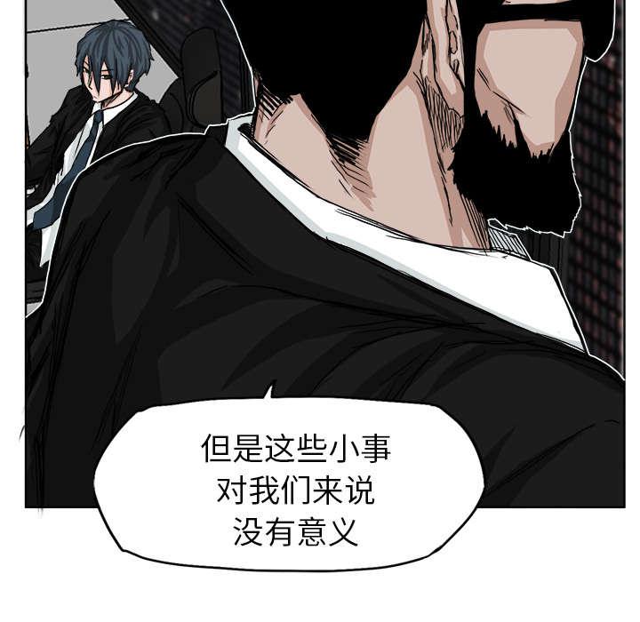 动漫少女邪恶漫画韩漫全集-22_会长的职责无删减无遮挡章节图片 