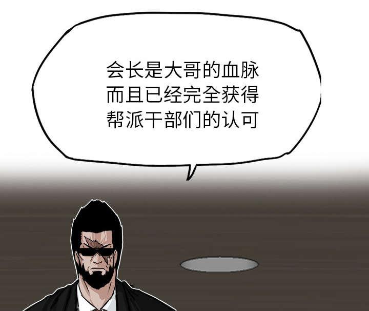 动漫少女邪恶漫画韩漫全集-22_会长的职责无删减无遮挡章节图片 