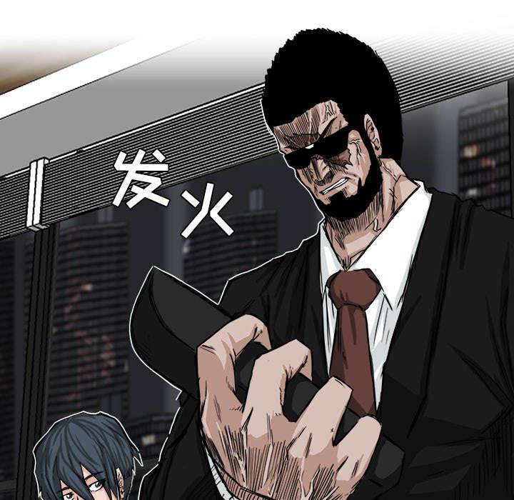 动漫少女邪恶漫画韩漫全集-23_送上门的出气筒无删减无遮挡章节图片 