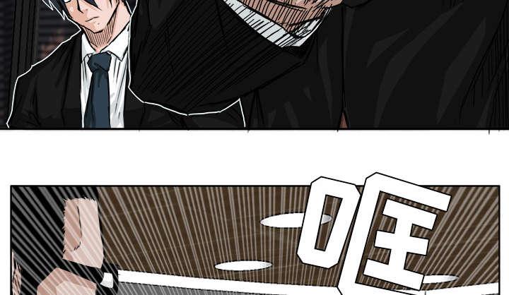 动漫少女邪恶漫画韩漫全集-23_送上门的出气筒无删减无遮挡章节图片 