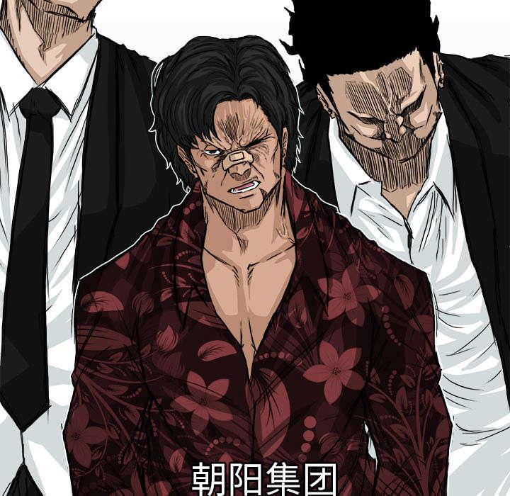 动漫少女邪恶漫画韩漫全集-23_送上门的出气筒无删减无遮挡章节图片 