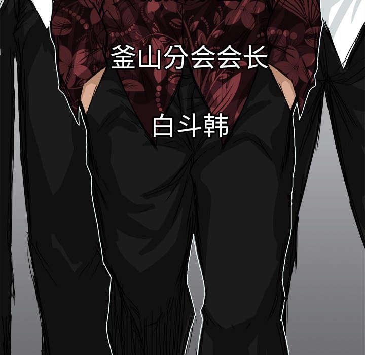 动漫少女邪恶漫画韩漫全集-23_送上门的出气筒无删减无遮挡章节图片 