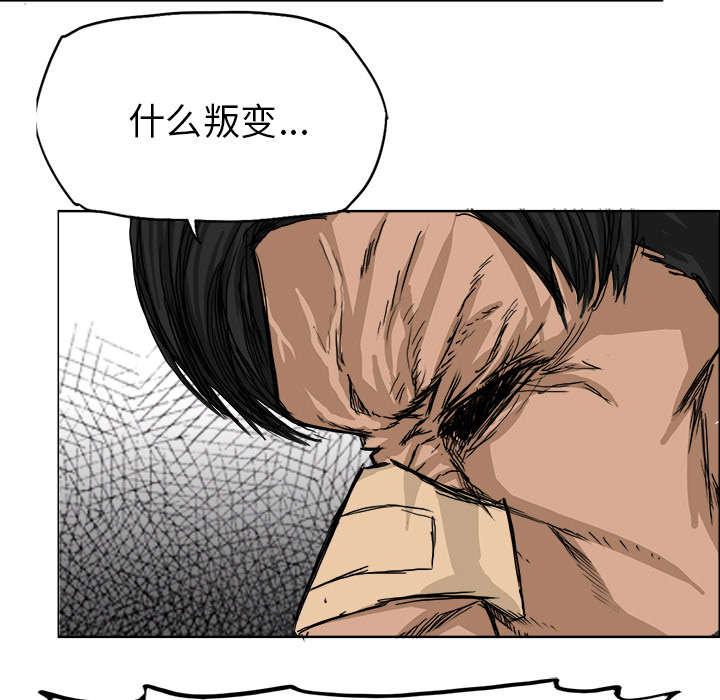 动漫少女邪恶漫画韩漫全集-23_送上门的出气筒无删减无遮挡章节图片 