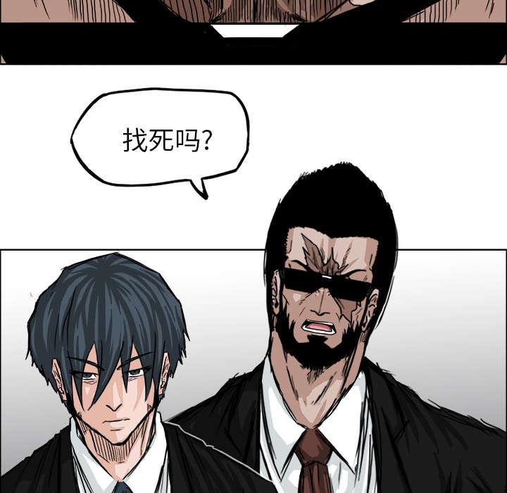 动漫少女邪恶漫画韩漫全集-23_送上门的出气筒无删减无遮挡章节图片 