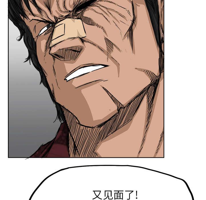 动漫少女邪恶漫画韩漫全集-23_送上门的出气筒无删减无遮挡章节图片 