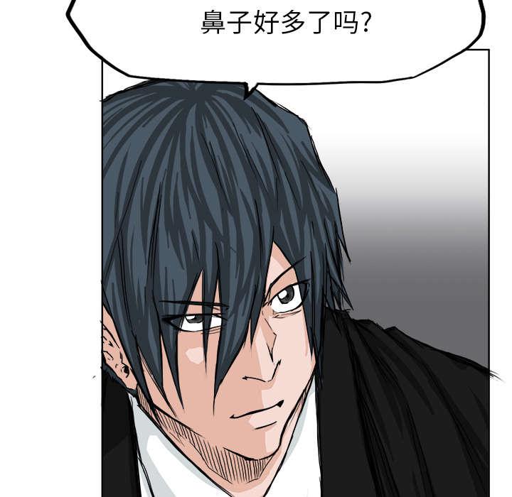 动漫少女邪恶漫画韩漫全集-23_送上门的出气筒无删减无遮挡章节图片 