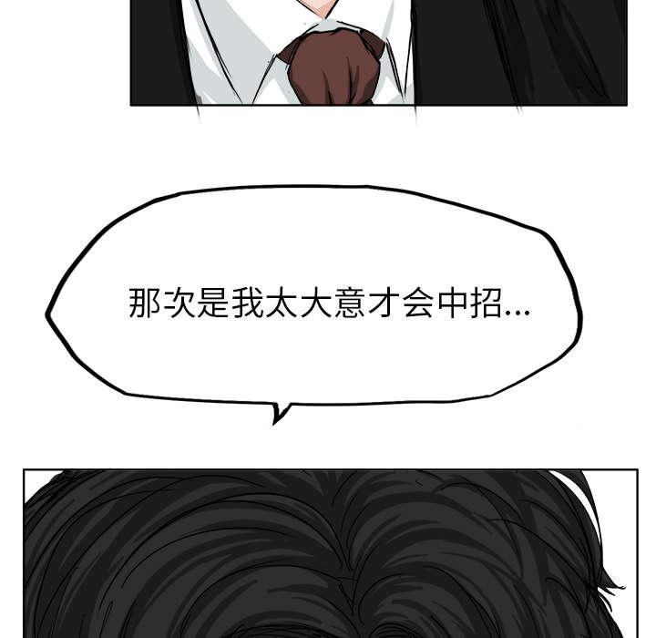 动漫少女邪恶漫画韩漫全集-23_送上门的出气筒无删减无遮挡章节图片 