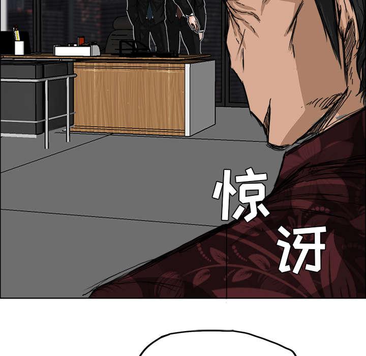 动漫少女邪恶漫画韩漫全集-23_送上门的出气筒无删减无遮挡章节图片 