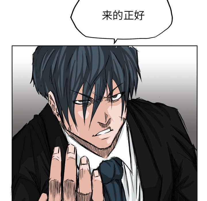 动漫少女邪恶漫画韩漫全集-23_送上门的出气筒无删减无遮挡章节图片 