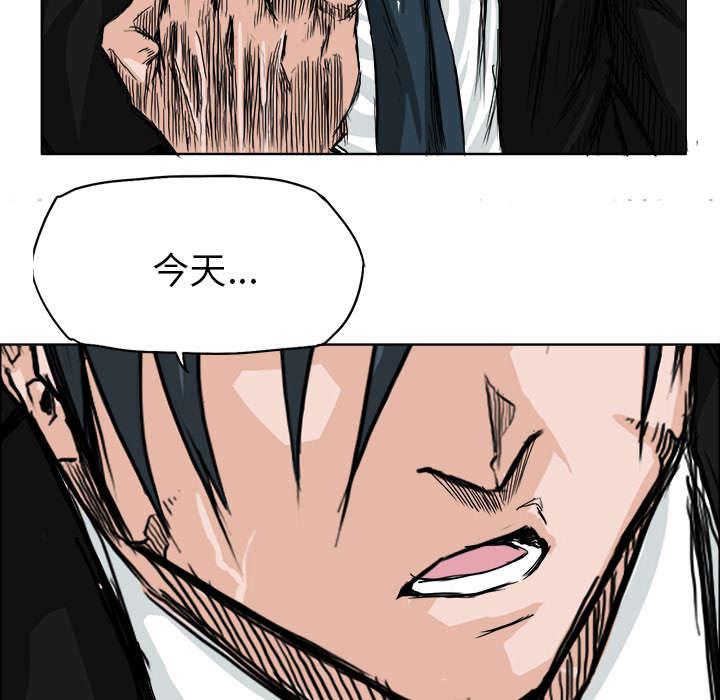 动漫少女邪恶漫画韩漫全集-23_送上门的出气筒无删减无遮挡章节图片 