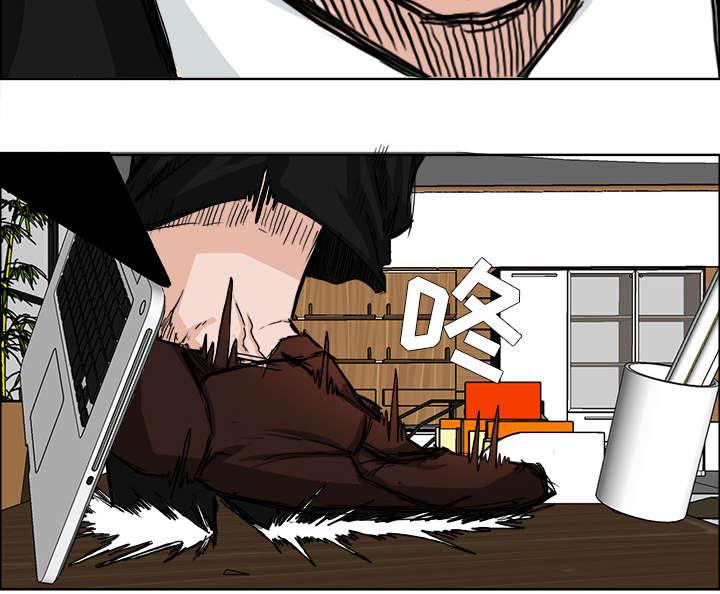 动漫少女邪恶漫画韩漫全集-23_送上门的出气筒无删减无遮挡章节图片 