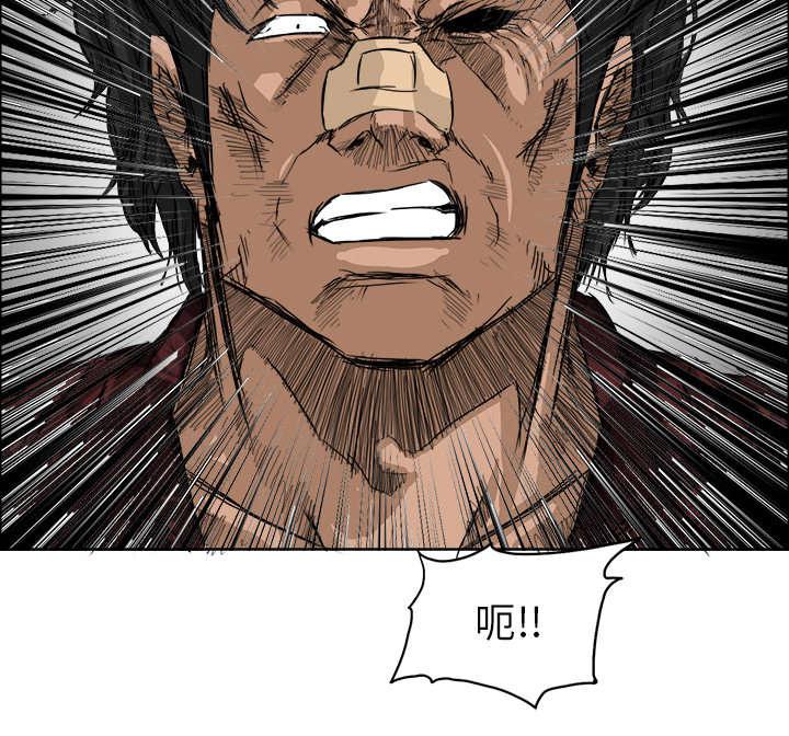 动漫少女邪恶漫画韩漫全集-23_送上门的出气筒无删减无遮挡章节图片 