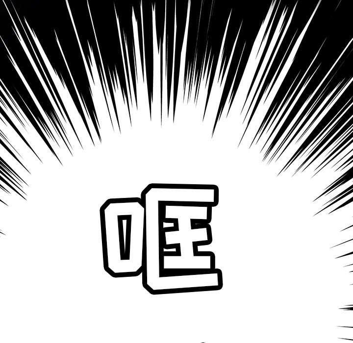 动漫少女邪恶漫画韩漫全集-23_送上门的出气筒无删减无遮挡章节图片 
