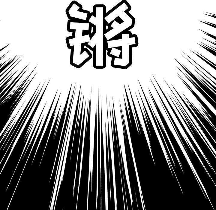 动漫少女邪恶漫画韩漫全集-23_送上门的出气筒无删减无遮挡章节图片 