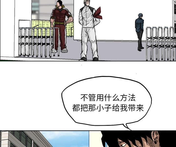动漫少女邪恶漫画韩漫全集-24_讨债无删减无遮挡章节图片 