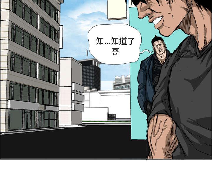 动漫少女邪恶漫画韩漫全集-24_讨债无删减无遮挡章节图片 