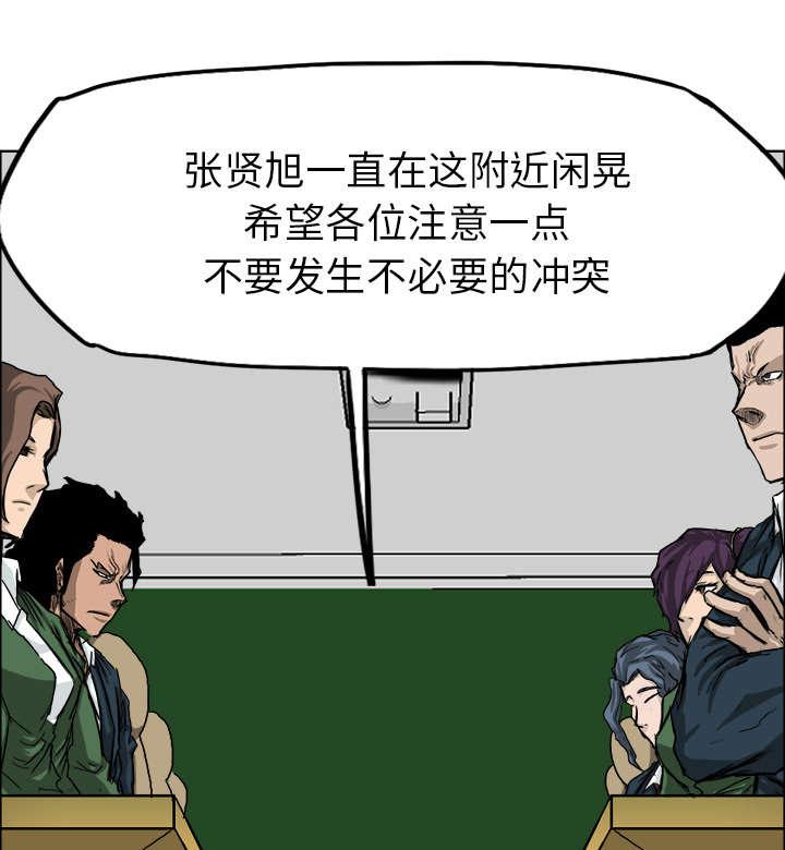 动漫少女邪恶漫画韩漫全集-24_讨债无删减无遮挡章节图片 