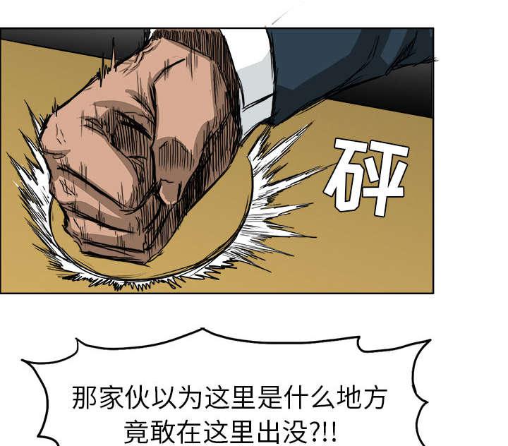 动漫少女邪恶漫画韩漫全集-24_讨债无删减无遮挡章节图片 
