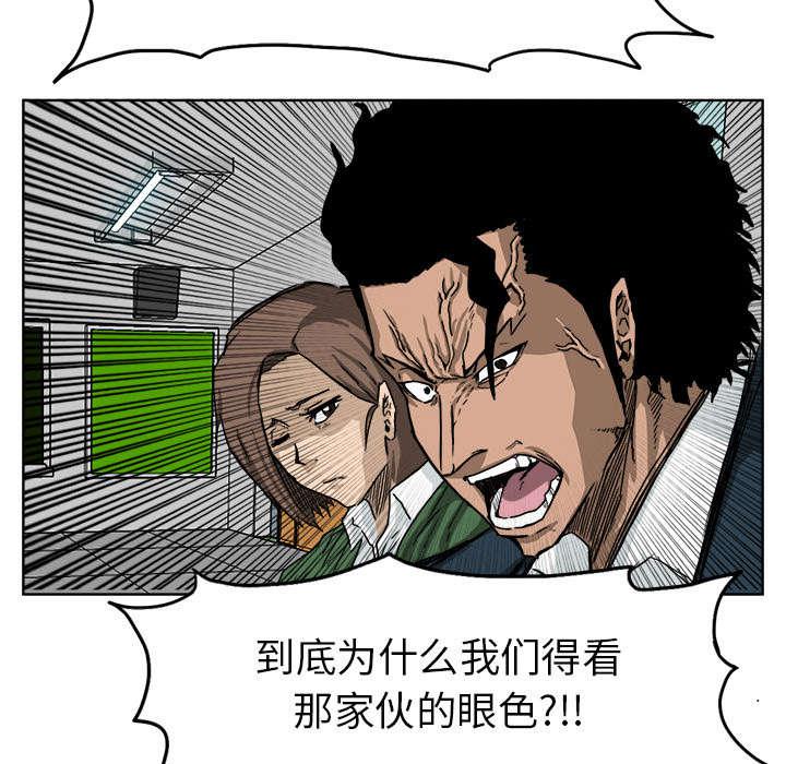 动漫少女邪恶漫画韩漫全集-24_讨债无删减无遮挡章节图片 