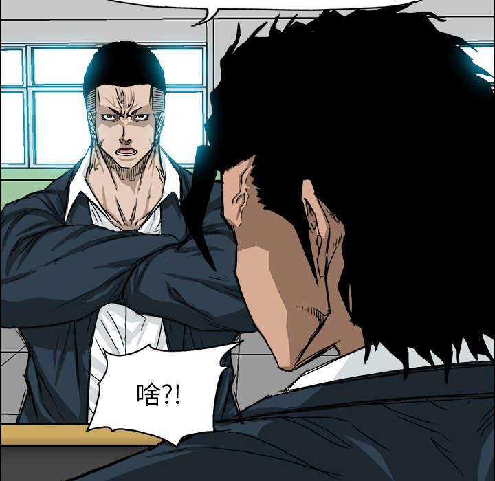 动漫少女邪恶漫画韩漫全集-24_讨债无删减无遮挡章节图片 