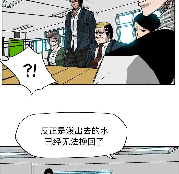 动漫少女邪恶漫画韩漫全集-24_讨债无删减无遮挡章节图片 