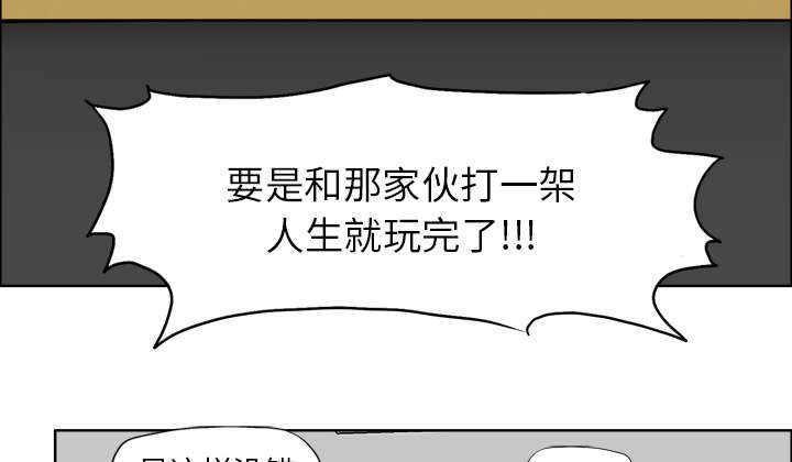 动漫少女邪恶漫画韩漫全集-24_讨债无删减无遮挡章节图片 