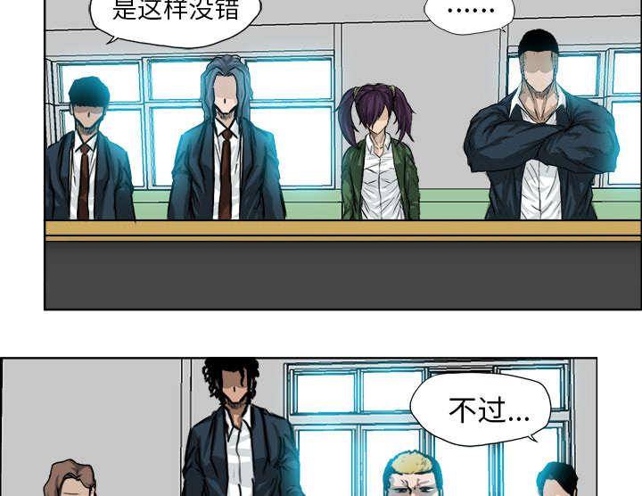 动漫少女邪恶漫画韩漫全集-24_讨债无删减无遮挡章节图片 