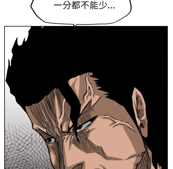 动漫少女邪恶漫画韩漫全集-24_讨债无删减无遮挡章节图片 
