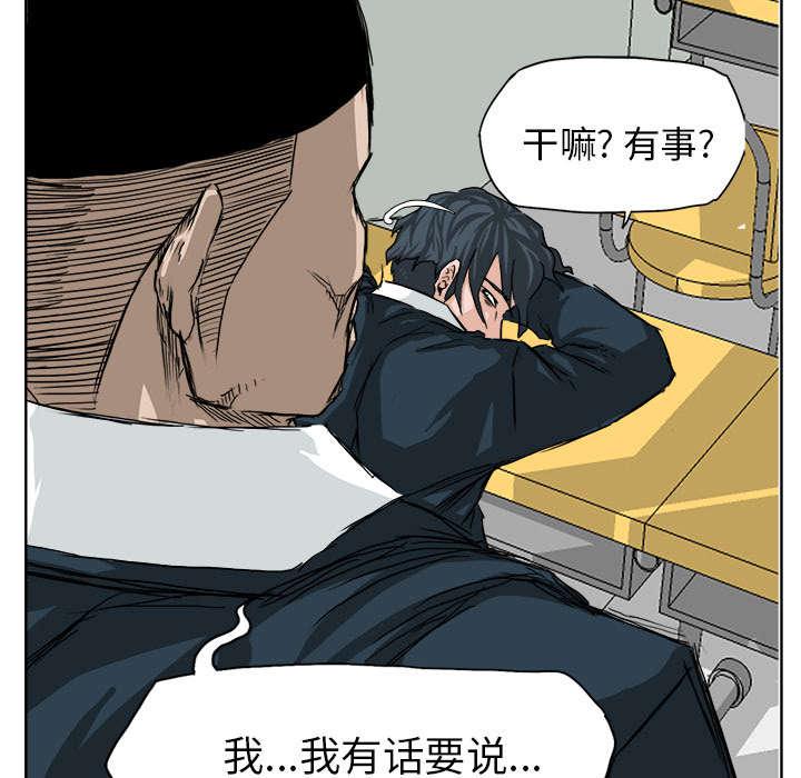 动漫少女邪恶漫画韩漫全集-25_不堪一击无删减无遮挡章节图片 