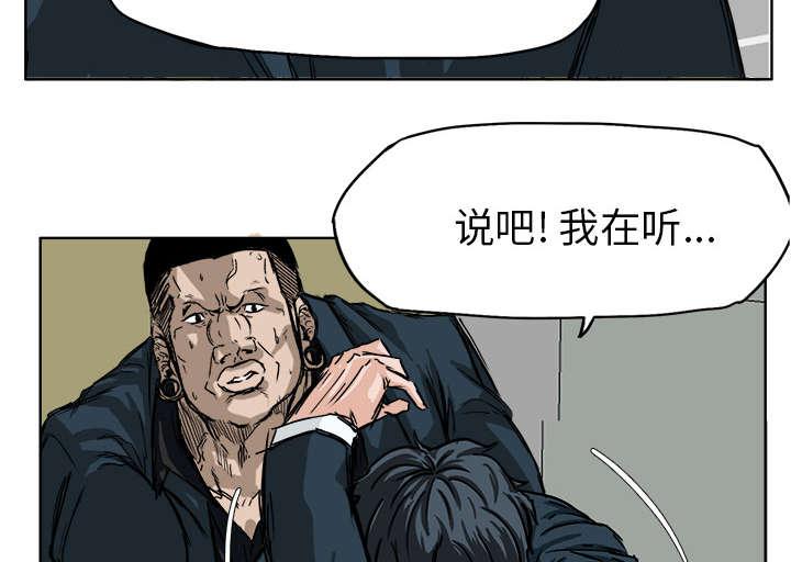 动漫少女邪恶漫画韩漫全集-25_不堪一击无删减无遮挡章节图片 