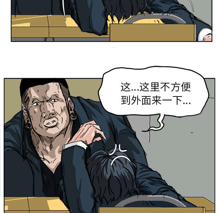 动漫少女邪恶漫画韩漫全集-25_不堪一击无删减无遮挡章节图片 