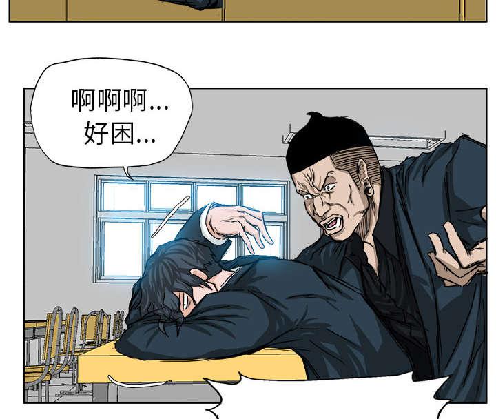 动漫少女邪恶漫画韩漫全集-25_不堪一击无删减无遮挡章节图片 