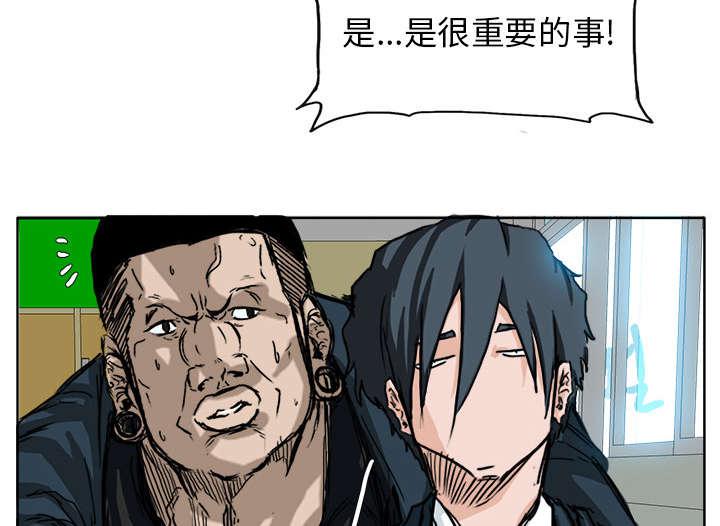 动漫少女邪恶漫画韩漫全集-25_不堪一击无删减无遮挡章节图片 