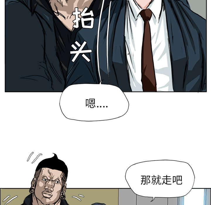 动漫少女邪恶漫画韩漫全集-25_不堪一击无删减无遮挡章节图片 