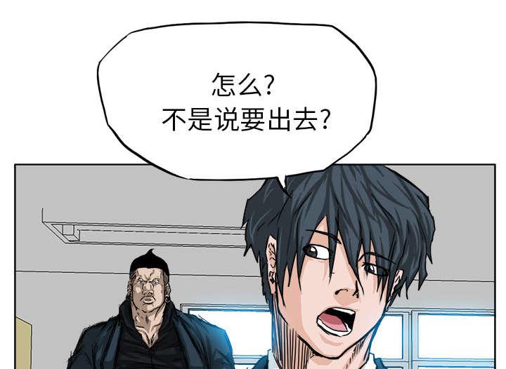 动漫少女邪恶漫画韩漫全集-25_不堪一击无删减无遮挡章节图片 