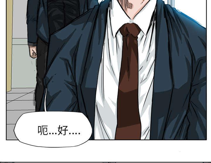动漫少女邪恶漫画韩漫全集-25_不堪一击无删减无遮挡章节图片 