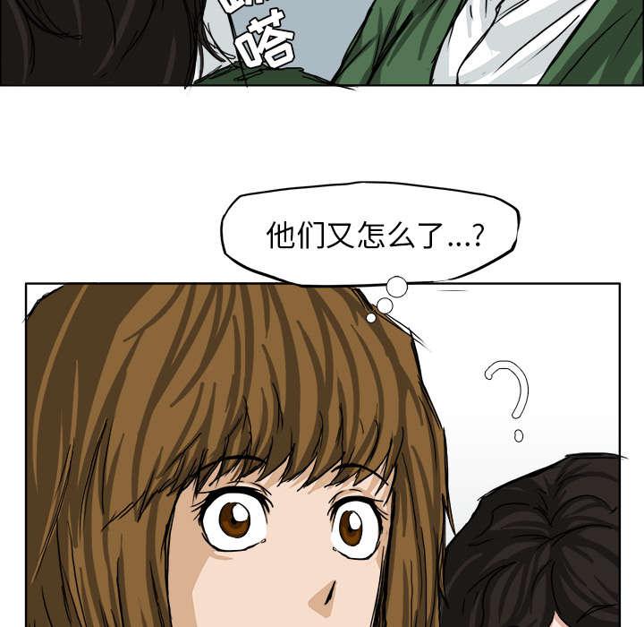 动漫少女邪恶漫画韩漫全集-25_不堪一击无删减无遮挡章节图片 