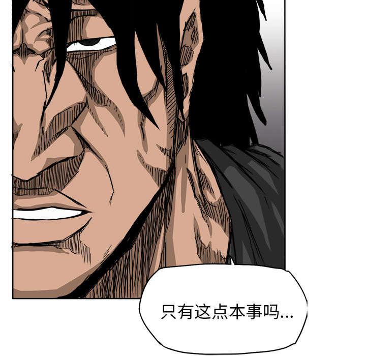 动漫少女邪恶漫画韩漫全集-25_不堪一击无删减无遮挡章节图片 