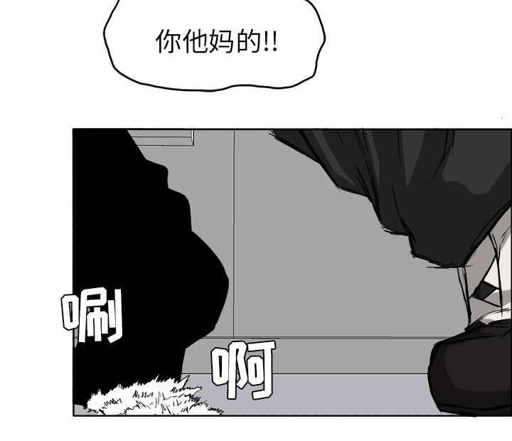 动漫少女邪恶漫画韩漫全集-25_不堪一击无删减无遮挡章节图片 