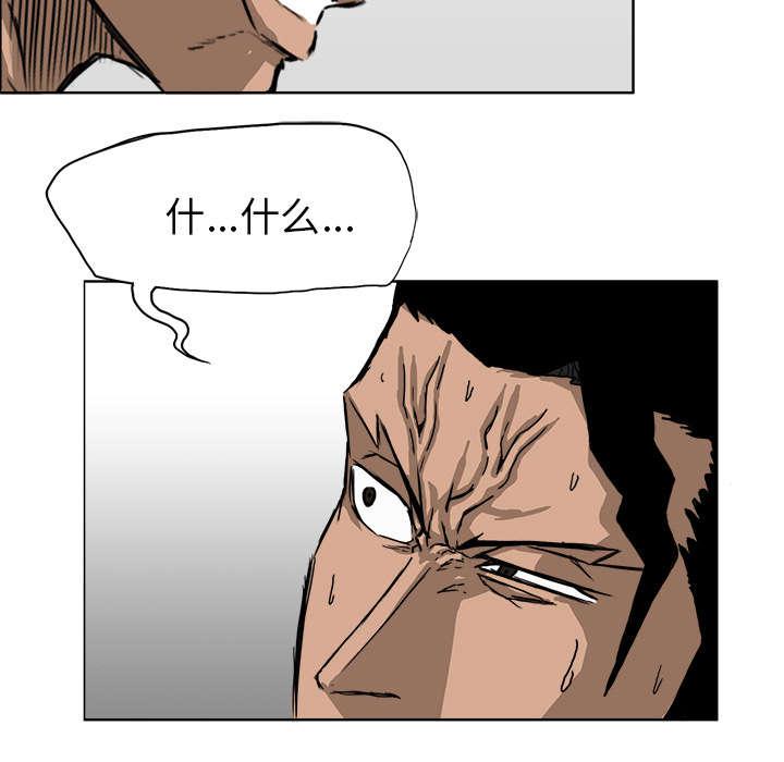 动漫少女邪恶漫画韩漫全集-25_不堪一击无删减无遮挡章节图片 