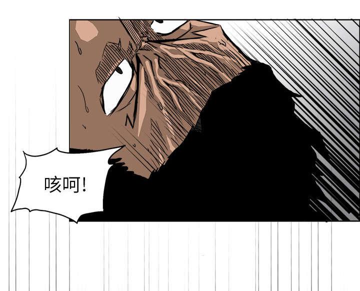 动漫少女邪恶漫画韩漫全集-25_不堪一击无删减无遮挡章节图片 