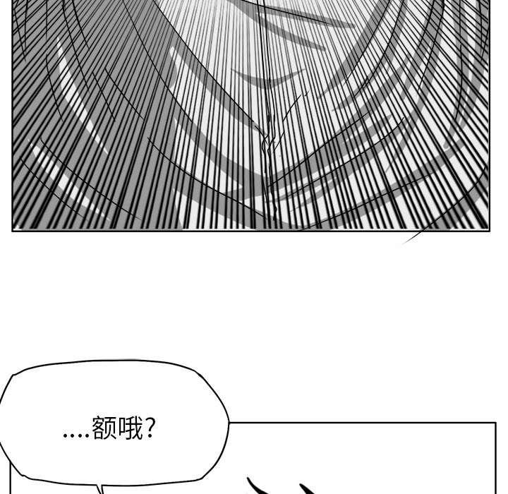 动漫少女邪恶漫画韩漫全集-26_他要找的人是我无删减无遮挡章节图片 