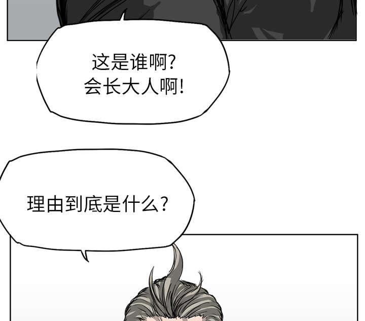 动漫少女邪恶漫画韩漫全集-26_他要找的人是我无删减无遮挡章节图片 