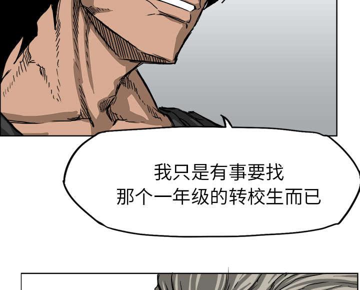 动漫少女邪恶漫画韩漫全集-26_他要找的人是我无删减无遮挡章节图片 