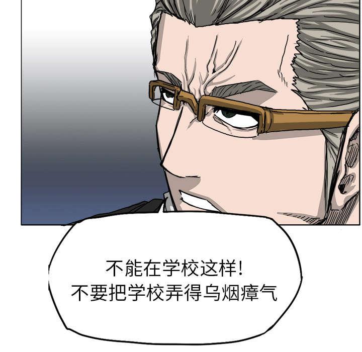 动漫少女邪恶漫画韩漫全集-26_他要找的人是我无删减无遮挡章节图片 