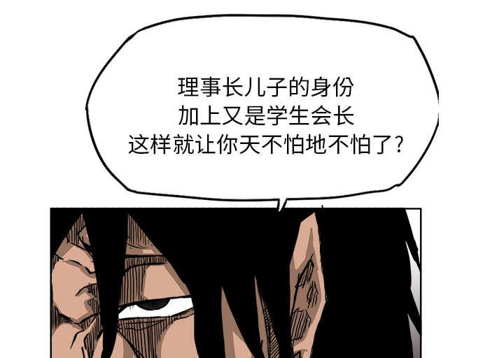动漫少女邪恶漫画韩漫全集-26_他要找的人是我无删减无遮挡章节图片 