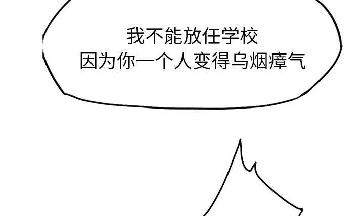 动漫少女邪恶漫画韩漫全集-26_他要找的人是我无删减无遮挡章节图片 