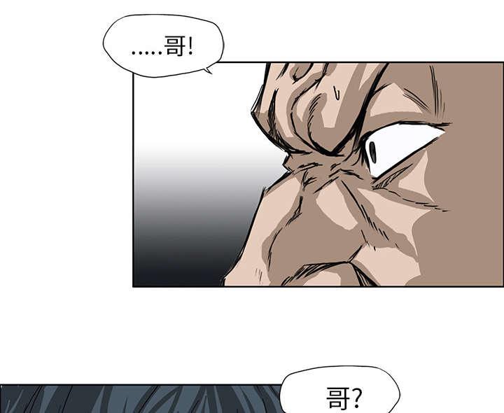 动漫少女邪恶漫画韩漫全集-26_他要找的人是我无删减无遮挡章节图片 