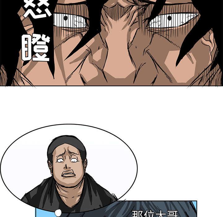 动漫少女邪恶漫画韩漫全集-26_他要找的人是我无删减无遮挡章节图片 