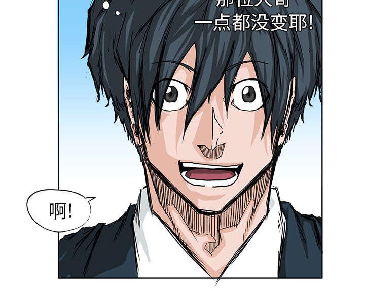 动漫少女邪恶漫画韩漫全集-26_他要找的人是我无删减无遮挡章节图片 